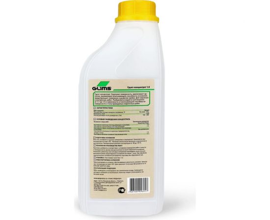 Грунтовка GLIMS HeadPrimeГрунт 1:5 1 кг О00014655 – изображение 2