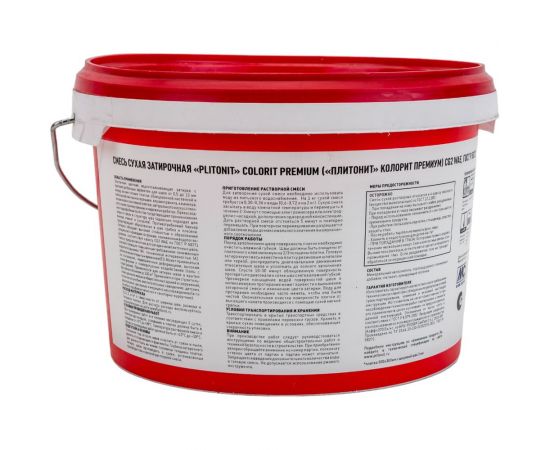 Затирка для швов плитки PLITONIT COLORIT Premium 0,5-13 мм белая 2 кг 22064 – изображение 2