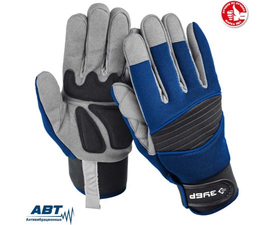 Антивибрационные комбинированные перчатки для тяжелых работ ЗУБР Монтажник, р. L 11475-L – изображение 2