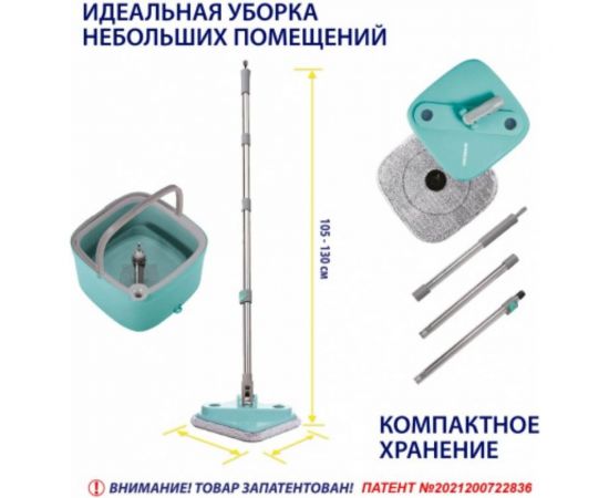 Набор для уборки пола Hausmann Niagara швабра + ведро, с системой отжима HM-S-01 – изображение 3