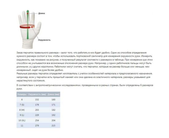 Рабочие перчатки Master-Pro СТАНДАРТ-2Л х/б с двойным латексным покрытием, 3 пары 3013-CLA2-3 5510-EX-3 – изображение 3