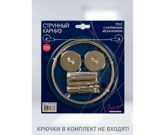 Струнный карниз Эскар 3 м 1178300 – изображение 3
