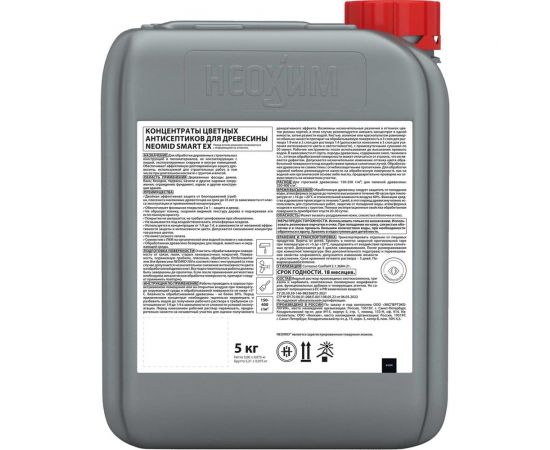 Декоративный антисептик для наружных работ NEOMID 445 5 кг, черный янтарь Н-445-5/черн.янт. – изображение 3