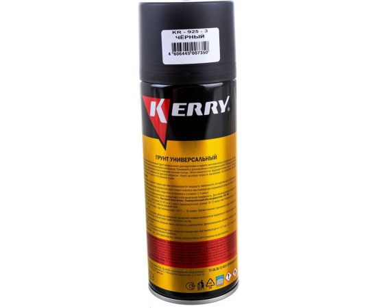 Черный грунт KERRY аэрозоль, 520 мл 11604750 – изображение 4