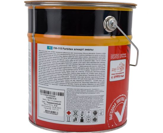 Алкидная эмаль FARBITEX ПФ-115 (терракотовый; 5 кг) 4300001740 – изображение 5
