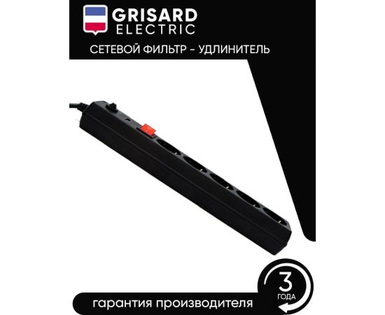 Сетевой фильтр-удлинитель Grisard Electric черный 5 розеток 3 метра GRE-017-1504 – изображение 5