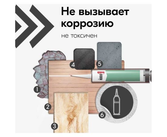 Акриловый герметик KUDO безусадочный, малярный, белый, 280 мл KSK-341 – изображение 6