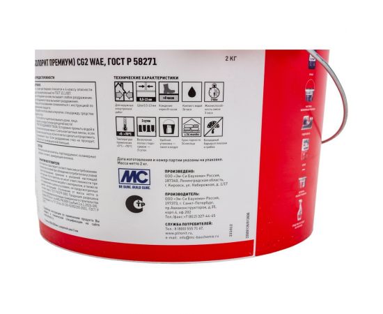 Затирка для швов плитки PLITONIT COLORIT Premium 0,5-13 мм белая 2 кг 22064 – изображение 6