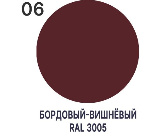 Краска MALARE для металлических заборов, матовый, вишнево-бордовый, 20 кг 2013932576008 – изображение 7