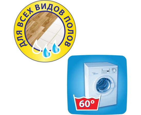 Набор для уборки: швабра + ведро с механизмом отжима Hausmann HM-JN-106 – изображение 10