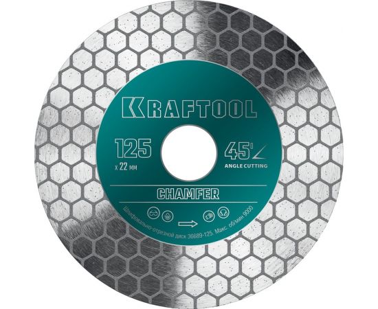 Диск алмазный шлифовально-отрезной Chamfer 125 мм KRAFTOOL 36689-125 