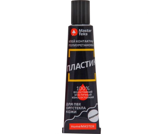 Контактный клей MASTERTEKS homemaster полиуретановый, пластик, 40 г 245717 