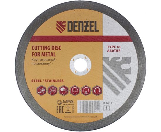 Круг отрезной по металлу (125х1.6х22.2 мм) DENZEL 73763 