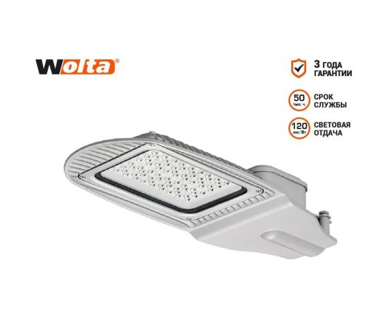 Уличный светодиодный светильник Wolta STL-50W01 IP65 4000К STL_50W01 – изображение 2