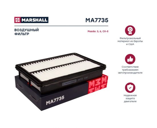 Фильтр воздушный Mazda 3 (BM) 13- / 6 (GJ) 13- / CX-5 (KE, KF) 12- MARSHALL MA7735 – изображение 2