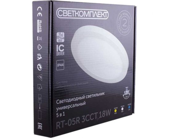 Универсальный светодиодный светильник Светкомплект RT-05R 3ССТ 18W RT05R3CCT18W – изображение 2