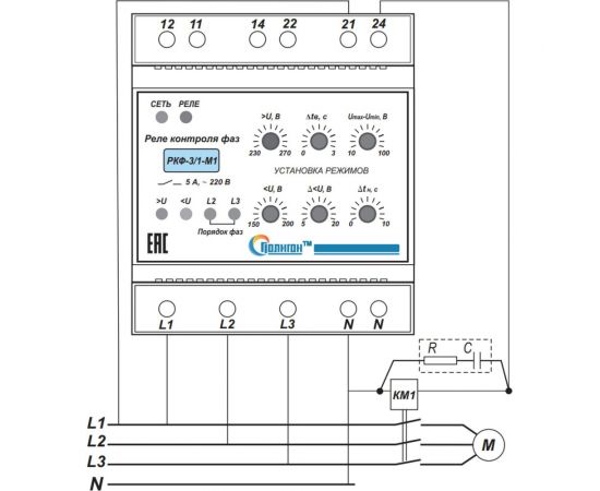 Реле контроля фаз ПОЛИГОН РКФ-3/1-М1 ПЛГН.991002.005-05 – изображение 2