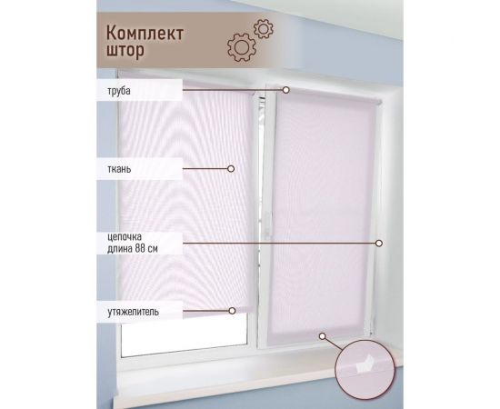 Рулонная штора Эскар skreen light, серый, 150x200 см 7691150200 – изображение 3