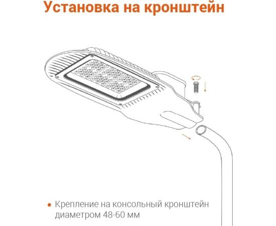 Уличный светодиодный светильник Wolta STL-50W01 IP65 4000К STL_50W01 – изображение 3