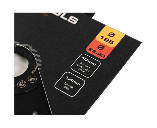 Алмазный диск по керамограниту 125х22 мм BERGTOOLS С125 – изображение 3