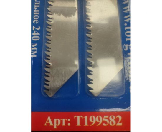 Полотно универсальное для сабельной пилы 240 мм, 2 шт, нерж. сталь TORGWIN T199582 – изображение 3
