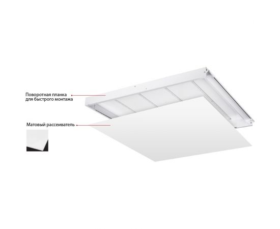 Светильник WOLTA PRO Грильято Матовый ДВО02-36-001-5К – изображение 3