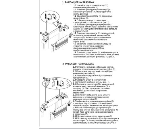 Рулонная штора Эскар Blackout, LUX цвет кофейный, 115х170 см 81742115170 – изображение 4