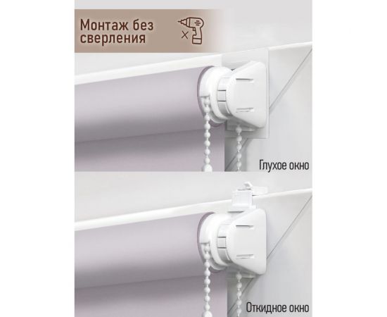 Рулонная штора Эскар skreen light, серый, 150x200 см 7691150200 – изображение 4