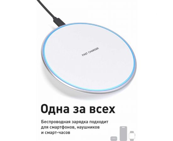 Беспроводная зарядка для телефона и часов, зарядная станция для iphone SSY белая 18702 – изображение 4