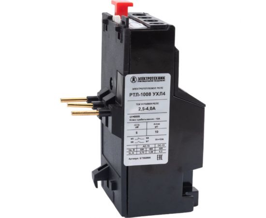 Электротепловое реле Электротехник РТЛ-1008 УХЛ4 2,5-4,0А, 660/50Гц, 1з и 1р, ручной возврат, IP20 ET502086 – изображение 4