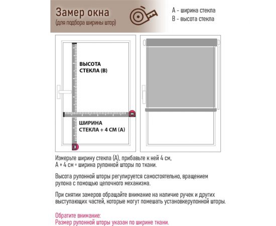 Рулонная штора Эскар skreen light, серый, 150x200 см 7691150200 – изображение 6