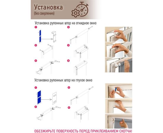Рулонная штора Эскар skreen light, серый, 150x200 см 7691150200 – изображение 7