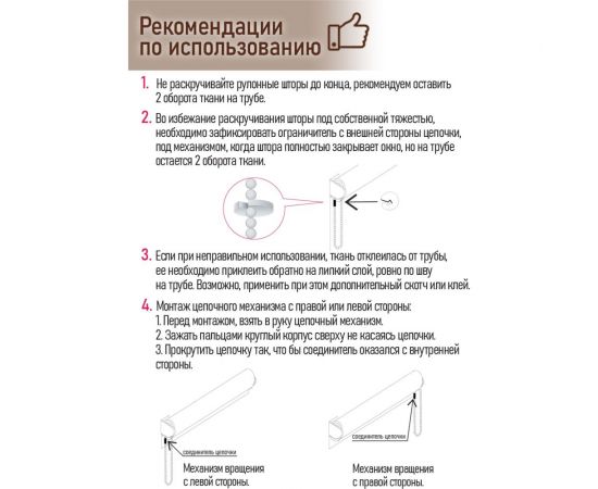 Рулонная штора Эскар skreen light, серый, 150x200 см 7691150200 – изображение 8