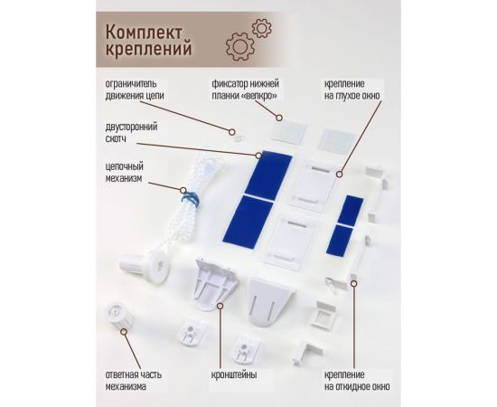 Рулонная штора Эскар skreen light, серый, 150x200 см 7691150200 – изображение 9