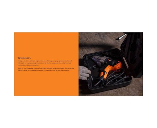 Сетевой гайковерт Вихрь ГС-1100 72/24/1 – изображение 13