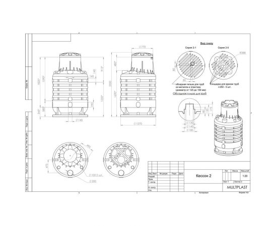 Кессон для скважины ТЕРМИТ 2-1 с обсадной гильзой Кессон 2-1 – изображение 2