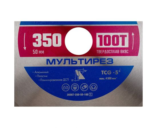 Пильный диск по алюминию ЗУБР Мультирез 350x50 мм, 100Т 36907-350-50-100_z01 – изображение 2