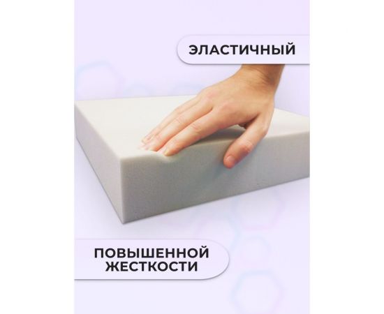 Листовой поролон Доминар el 2545, 50 мм 2х1 м S51466 – изображение 2