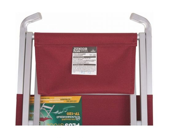Складной стул TOURIST Junior Plus TF-120 00-00001303 – изображение 3