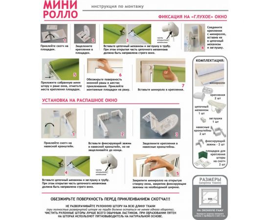 Рулонная штора Эскар blackout отражающий бежевый, 62х170 см 39009062170 – изображение 4