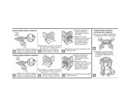 Угловой диван WORKY ротанг, 200x200x79 см, мокко, с черными подушками ARD257864 – изображение 4