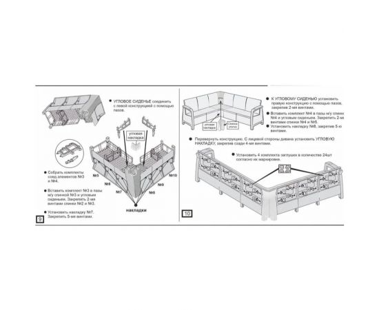 Угловой диван WORKY ротанг, 200x200x79 см, мокко, с черными подушками ARD257864 – изображение 5