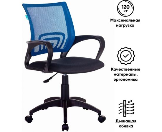 Компьютерное кресло Бюрократ CH-695NLT синий на пиастре крестовина пластик CH-695NLT/BL/TW-11 – изображение 5