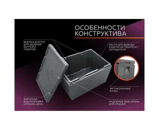 Термоконтейнер STP mid 32 л 54245 – изображение 6