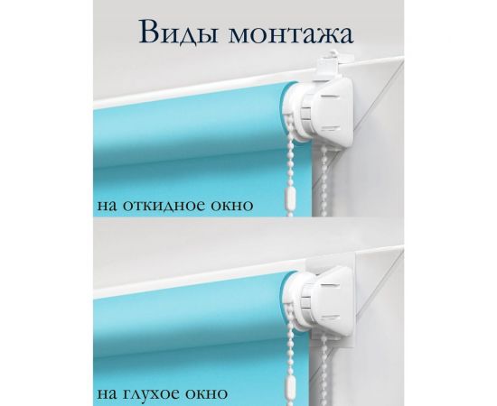 Комплект крепления для рулонной мини-шторы Эскар белый 16000 – изображение 6