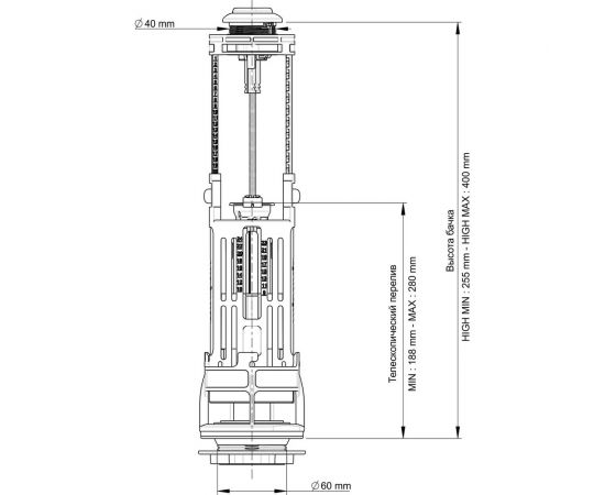 Сливной двухрежимный механизм для бачка унитаза Wirquin ONE 3/6L 10975022 – изображение 7
