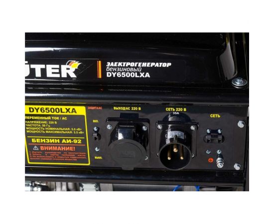 Электрогенератор Huter DY6500LXA 64/1/27 – изображение 7