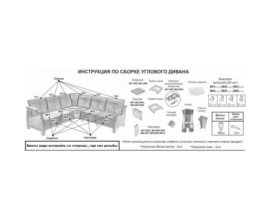 Угловой диван WORKY ротанг, 200x200x79 см, мокко, с черными подушками ARD257864 – изображение 8
