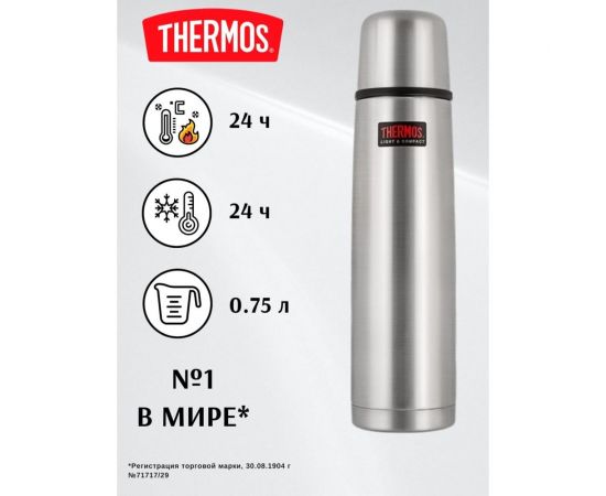 Термос Thermos FBB 750BC SBK стальной 836694 