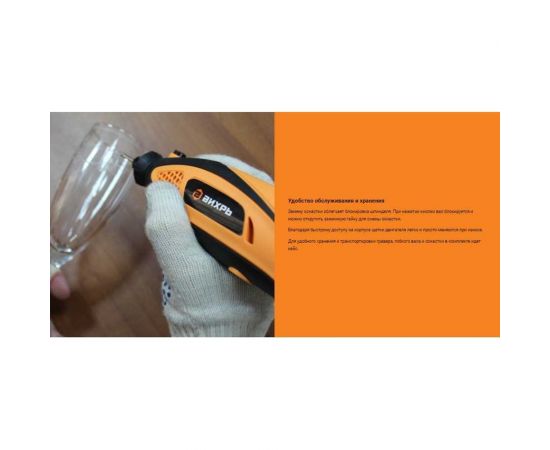 Электрический гравер Вихрь Г-160ГВ 72/4/2 – изображение 11